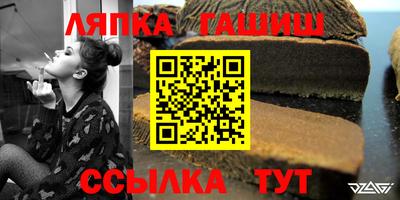 соль ск Будённовск