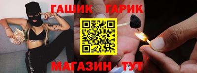 ешки Гагарин