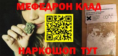 соль ск Будённовск