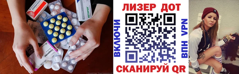 ЛСД экстази кислота  Знаменск 