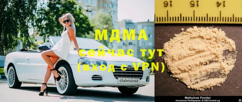 MDMA Molly  мега как зайти  Знаменск 