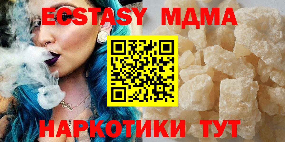 Меф МЯУ МЯУ кристаллы  Метамфетамин  МЕФ   Alpha PVP СОЛЬ   Бошки Шишки  Знаменск  COCAIN  ГАШИШ 