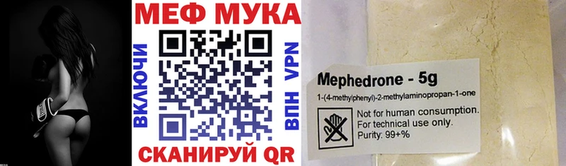 Меф 4 MMC купить сайты Знаменск
