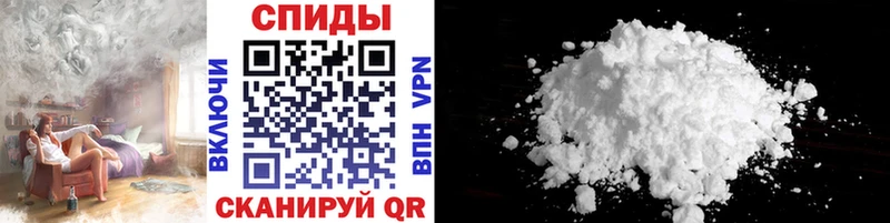 даркнет наркотические препараты  Знаменск  Первитин витя 