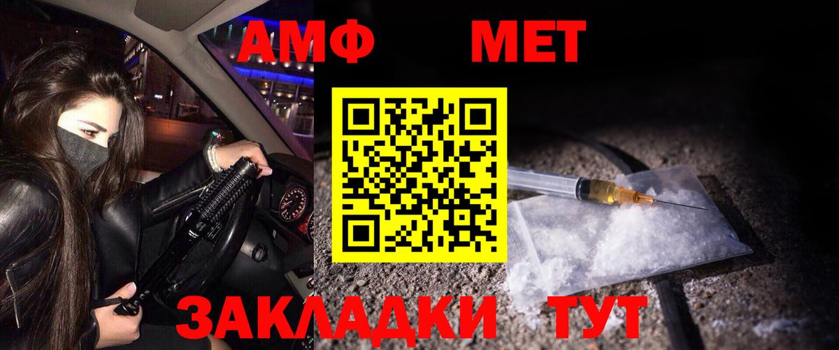 Первитин Декстрометамфетамин 99.9% Знаменск