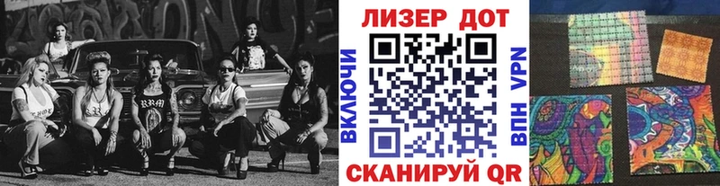 Марки NBOMe 1,8мг  Знаменск 