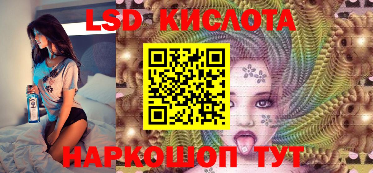 Марки 25I-NBOMe 1500мкг  Марки 25I-NBOMe  Знаменск 