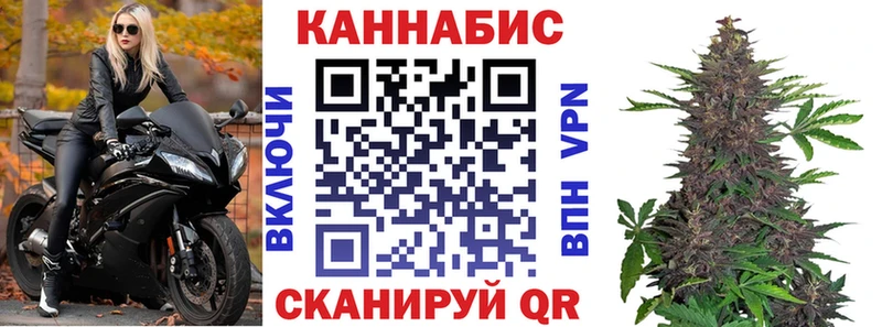 МАРИХУАНА SATIVA & INDICA  Знаменск 