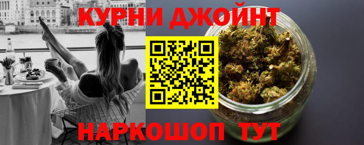 Меф мяу мяу Знаменск