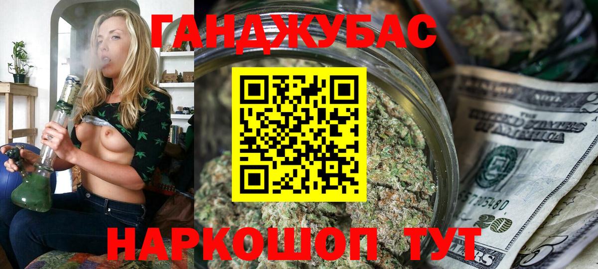 Мяу-Мяу  Знаменск  Ешки  Канабис  Вход с VPN  Меф  КОКАИН  Гашик 
