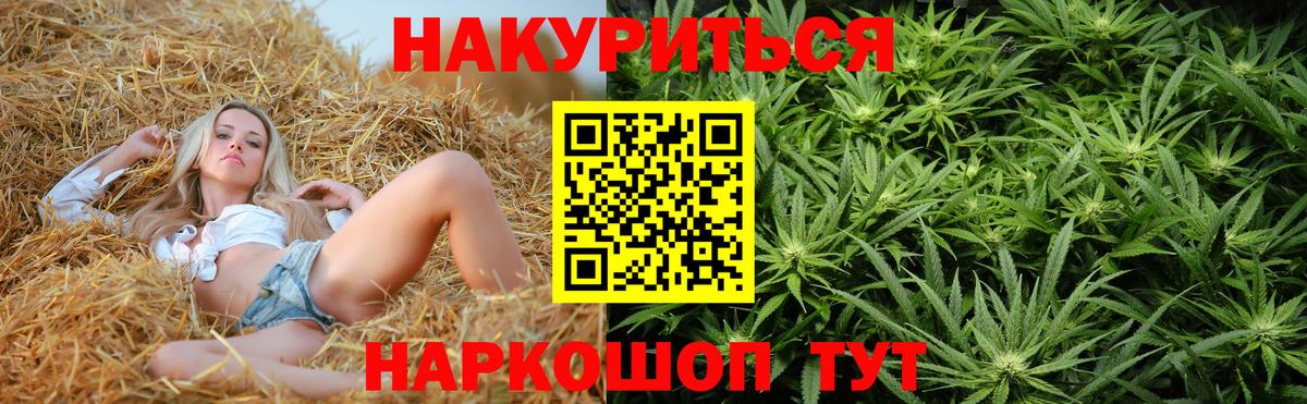 Канабис Bruce Banner  Вход с VPN  Марихуана Bruce Banner  Знаменск  Конопля Amnesia 